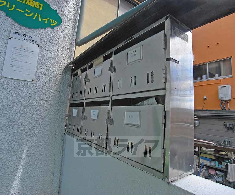 その他共有部分