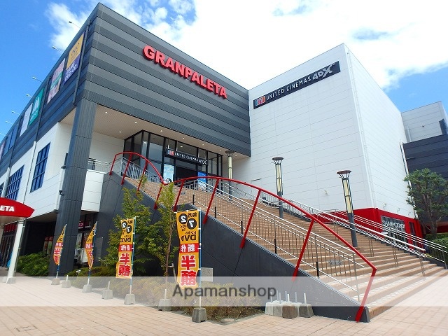 その他　グランパレッタ熊本（その他）まで260m