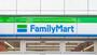 コンビニ　ファミリーマート 丸の内大津通店（コンビニ）まで282m
