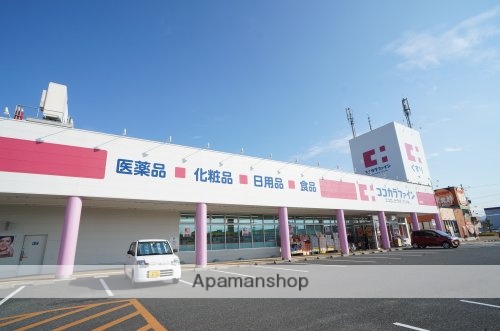 ドラックストア　ココカラファイン葛本店（ドラッグストア）まで576m