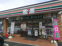 コンビニ　セブンイレブン 川崎坂戸2丁目店（コンビニ）まで559m