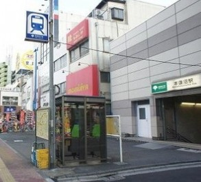 その他　本蓮沼（その他）まで131m