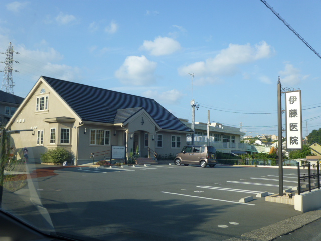 病院　伊藤医院（病院）まで244m