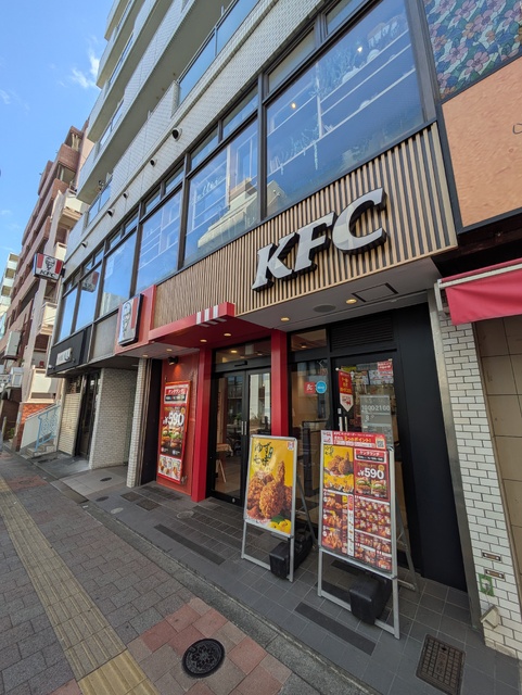 飲食店　ＫＦＣ　高田馬場４丁目店（飲食店）まで350m