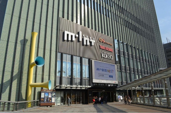 その他　ミント神戸（その他）まで500m