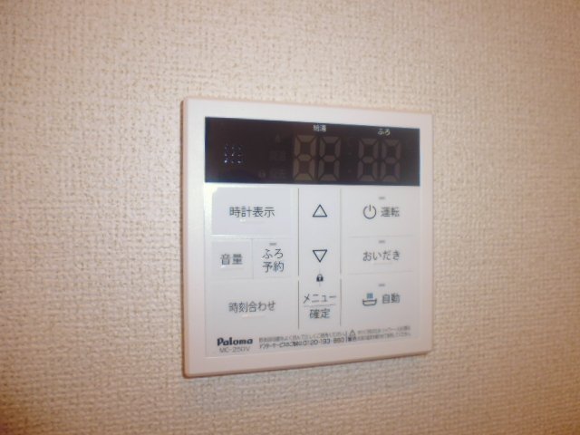 その他設備　給湯リモコン