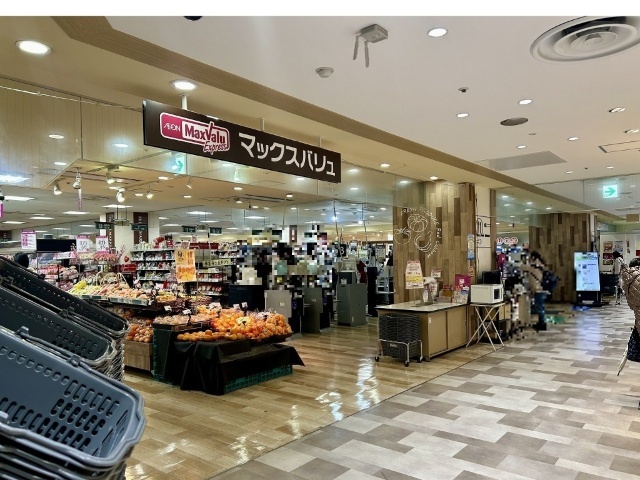 スーパー　マックスバリュエクスプレス小倉駅店（スーパー）まで539m