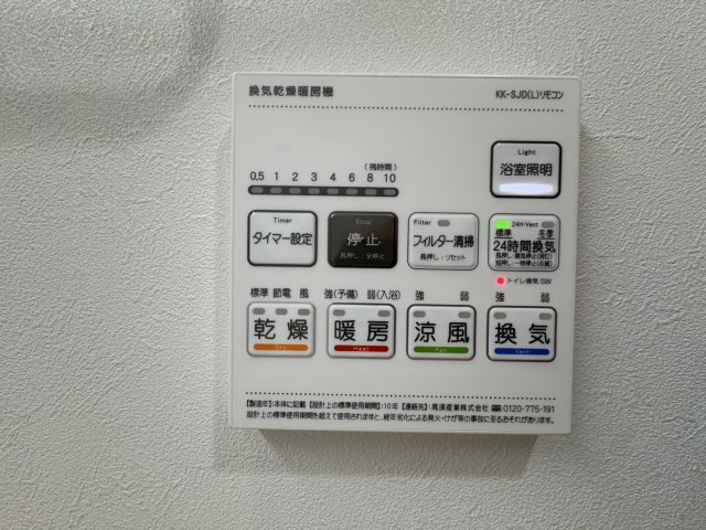 エクセルハイム東灘のその他写真