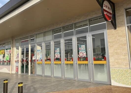 ドラックストア　スギドラッグ南草津店（ドラッグストア）まで553m