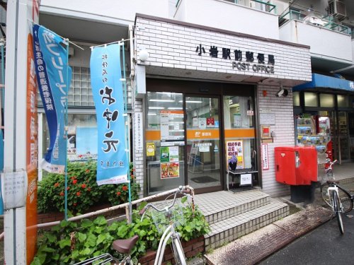 郵便局　小岩駅前郵便局（郵便局）まで67m