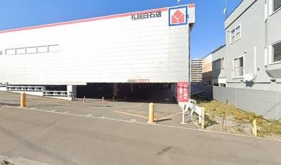 ホームセンター　ヤマダ電機テックランド札幌白石店（ホームセンター）まで706m