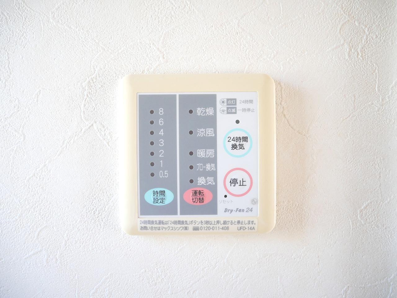 その他設備　浴室換気乾燥暖房機