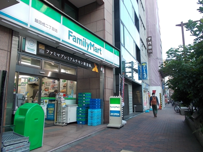 コンビニ　ファミリーマート飯田橋二丁目店（コンビニ）まで105m