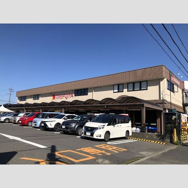 その他　ナフコ不二家春日井店(628m)