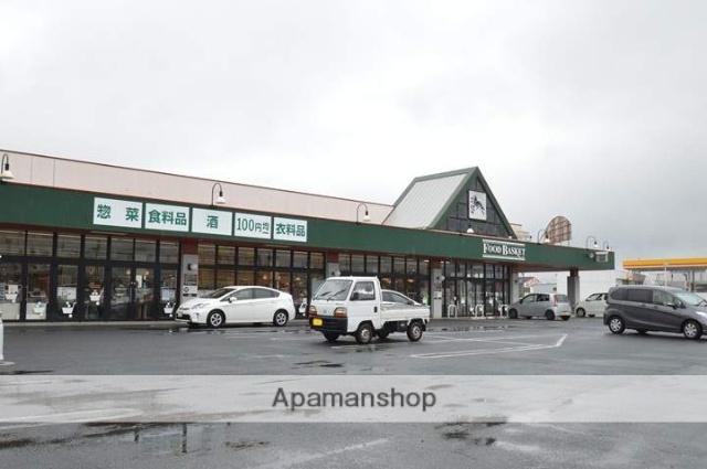 スーパー　ニシナフードバスケット中島店（スーパー）まで1131m
