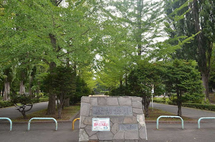 公園　伏古公園（公園）まで550m