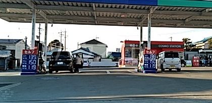 その他　コスモ石油 セルフピュア豊橋牧野町（その他）まで138m