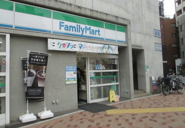 コンビニ　ファミリーマート品川大井三ツ又店（コンビニ）まで253m