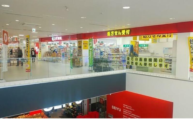 ドラックストア　スギ薬局 東大宮店（ドラッグストア）まで107m