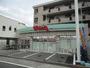 ドラックストア　ウォンツ本浦店（ドラッグストア）まで1014m