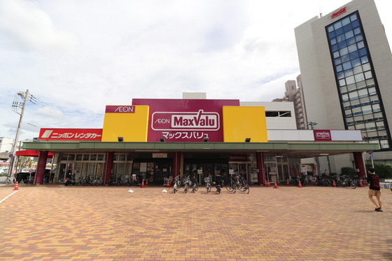 スーパー　マックスバリュ千田店（スーパー）まで428m