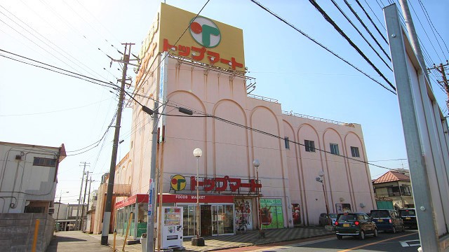 スーパー　トップマート松ヶ丘店（スーパー）まで593m