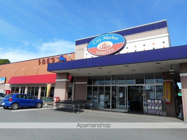スーパー　シティマーケットうおまつ本店（スーパー）まで1750m