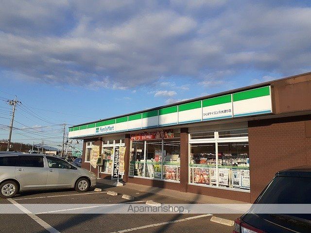 コンビニ　ファミマ　サイエンス大通り店（コンビニ）まで290m