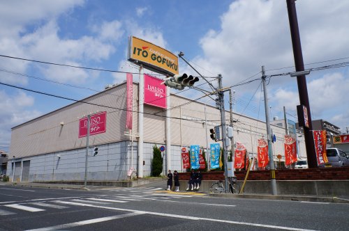 その他　ザ・ダイソー（その他）まで167m