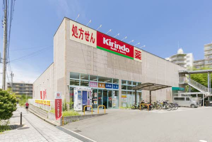 ドラックストア　キリン堂　豊中少路店（ドラッグストア）まで413m