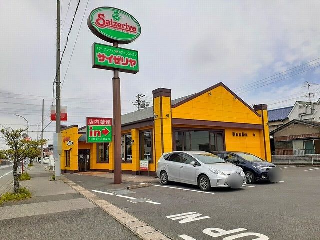 飲食店　サイゼリヤ市原姉崎店（飲食店）まで1300m