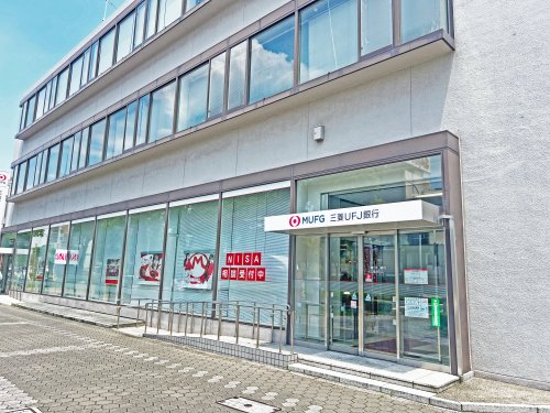 銀行　三菱UFJ銀行名古屋港支店（銀行）まで135m