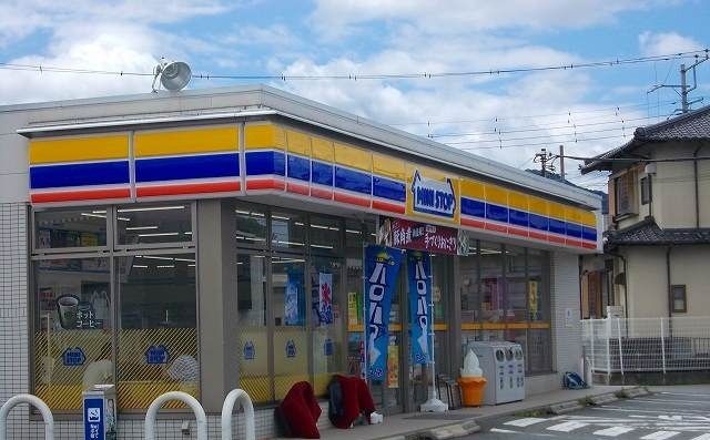 コンビニ　ミニストップ清水町湯川店（コンビニ）まで550m