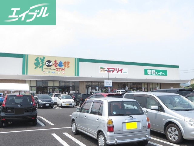 スーパー　エブリイ西阿知店（スーパー）まで800m