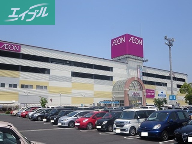 ショッピングセンター　イオンモール倉敷店（ショッピングセンター）まで1900m