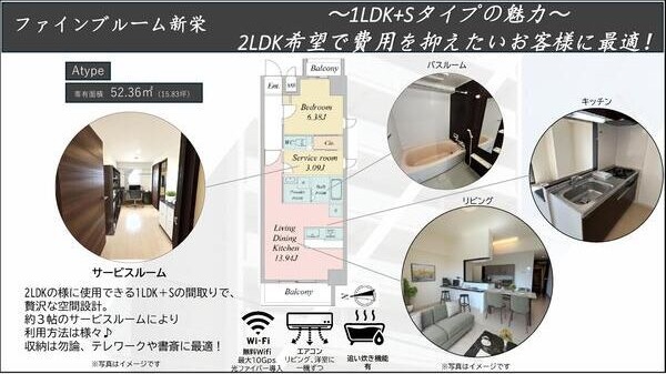 居室・リビング　名古屋で一番初期費用の安い賃貸専門の不動産会社です(^^)