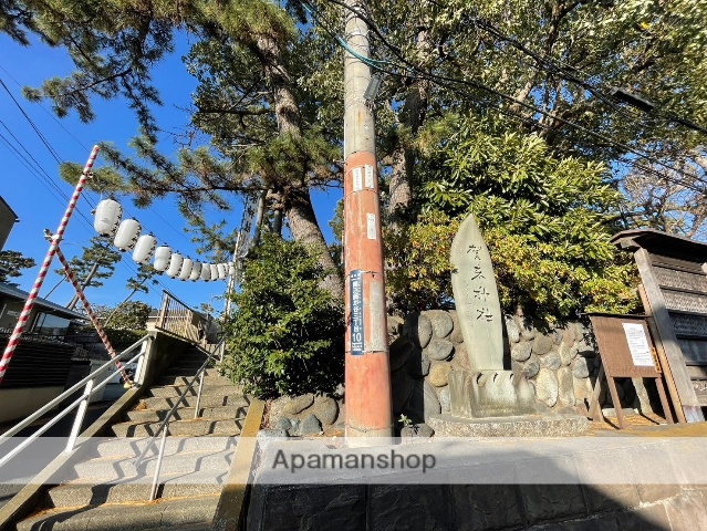 その他　賀来神社社務所（その他）まで593m