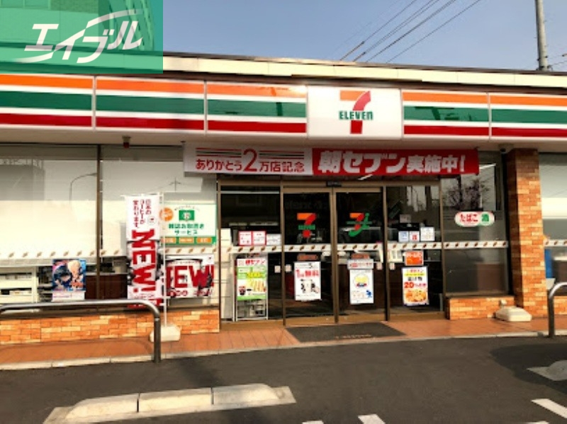 コンビニ　セブンイレブン岡山野田店（コンビニ）まで282m