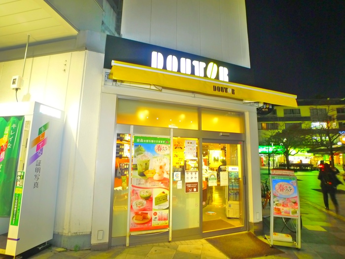 飲食店　ドトールコーヒー（飲食店）まで350m