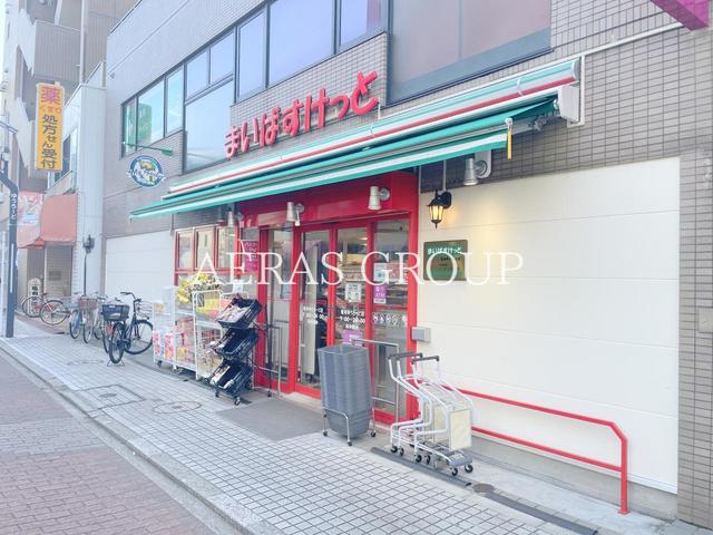 スーパー　まいばすけっと亀有ゆうろーど店（スーパー）まで77m