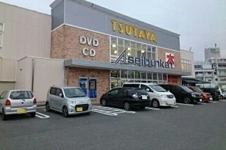 その他　ＴＳＵＴＡＹＡ蒲郡三谷店（その他）まで950m