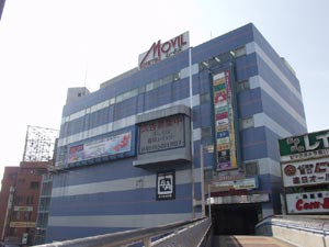 その他　相鉄ムービル（その他）まで658m