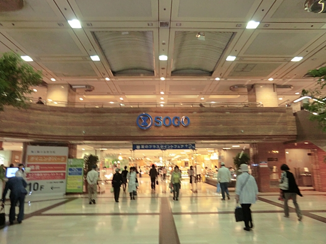 ショッピングセンター　そごう横浜店（ショッピングセンター）まで825m