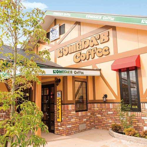 飲食店　コメダ珈琲店 155号線常滑店（飲食店）まで1234m
