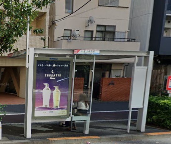 その他　いすゞ病院前（その他）まで116m