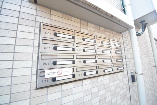 その他共有部分　メールボックス