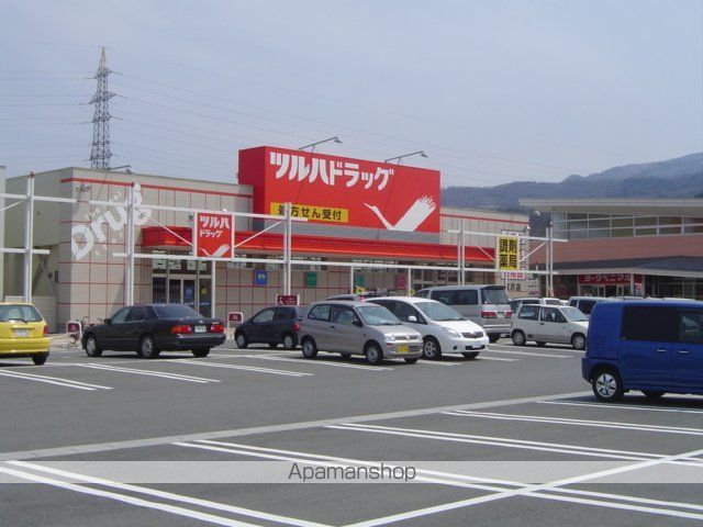 その他　調剤薬局ツルハドラッグ成沢店（その他）まで345m