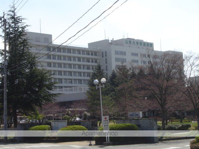 その他　国立大学法人山形大学医学部附属病院（その他）まで971m