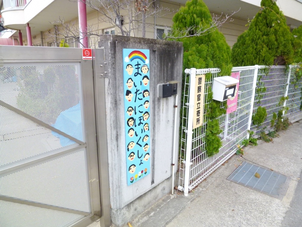 幼稚園・保育園　米谷保育所（幼稚園・保育園）まで356m