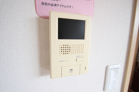 セキュリティ　※別部屋の写真です